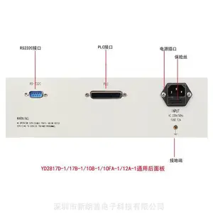 YD2810A�Ͷ����ȶ��Ժ�LCR���ֵ���|�����������ڴ���