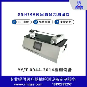 YY0940/0944 /0943�ڿ�����еץȡǯ����ǯ����ǯ����������������