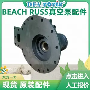 ��ձõ����ͷ����P-2340�糧С�������������һ���ֻ�