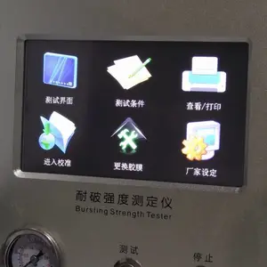 全自动耐破仪纸板硬度 纸张耐破强度测试仪定制 破裂强度试验机