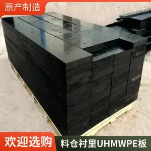 白色UHMWPE板 超高分子量聚乙烯板耐磨塑料板 可切割加工UPE板材
