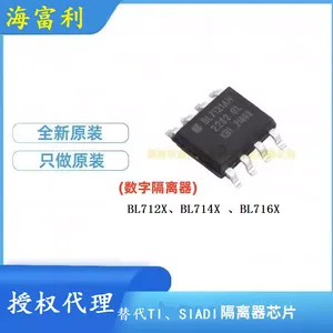 代理上海贝岭数字隔离芯片BL7140SH