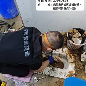绵阳金家林管道疏通 下水道清理 化粪池清掏 抽污水池阴井 高压冲洗清洗管道 抽隔油池