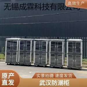 杭州工业防潮箱 宁波防静电除湿柜全自动控湿,除湿机芯无噪声