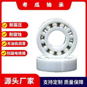 �մ��������п�ʽ6000CE 6001CE 6002CE 6003CE 6004CE 6005CE 6006CE 6007CE 6008CE