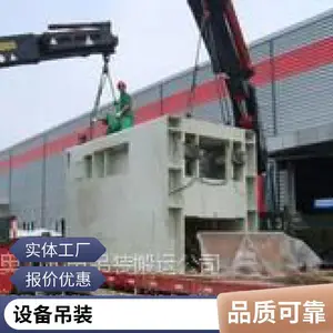 ������������豸��װ ����25�ֲ泵 �нӸ��� ʩ��Ч***
