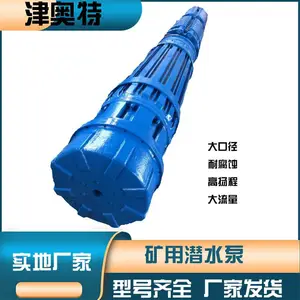 ��Ӧ����Ǳˮ��_600��������Ǳˮ��_��ѹ��˫������Ǳˮ��