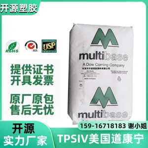 现货TPSIV 美国道康宁 TPSiV 3040-70A 肖氏硬度70度 耐化学性 塑胶原料