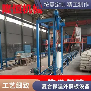 fs��ǽ���һ��������� ���ϱ��°��豸 �Ա��½���һ���