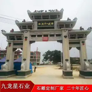 ��ׯ����ſ�ʯ���Ʒ� ��Ȼʯͷ��� ��ʽ�¹�