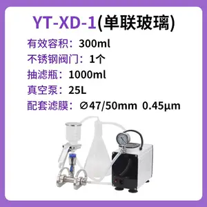 叶拓 YT-XD-1(单联玻璃) 多联薄膜过滤器玻璃微孔滤膜