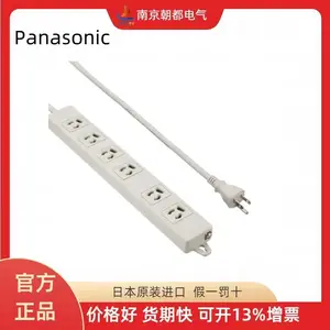 日本Panasonic松下插座美标工业排插WCH2304H WCH2436H