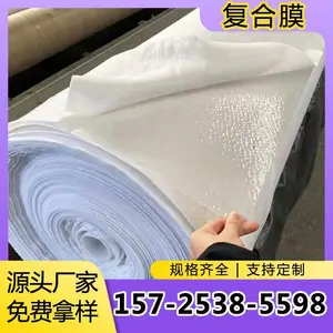 万力德复合土工膜两布一膜一布一膜400g600g蓄水池景观湖防渗厂家