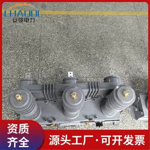 ��ǿ����һ�����ں���ն�·�� ZW32-12F/630-20���ܸ�ѹ���Ͽ���