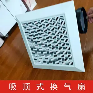 BLD系列吸顶房间通风器 家用卫生间排气扇商业酒店低噪声房屋通风