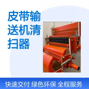 矿用带式输送机 H 型清扫器 合金刮刀 硬刚顽固污渍