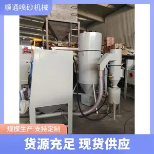 顺通全新高压手动 喷砂机带喷砂罐 全封闭无尘箱式钢结构型材除锈