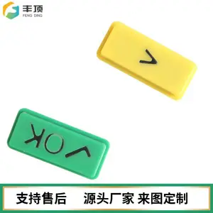 丰顶注塑厂 键盘按键 ABS二次成型 开模注塑加工 耐磨耐用