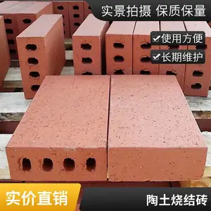 烧结砖耐火砖 施工简单 外观精致好看 多孔耐高温