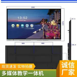 触控一体机电梯海报宣传显示屏商场楼宇红外触摸落地式广告机