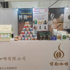 上海博勒咖啡有限公司