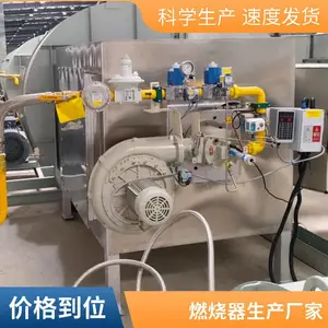 天然气燃气低氮燃烧机 高效节能锻造炉 工业级熔炼设备烧嘴