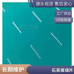�ߴ���ʯӢ������Բ ʯӢJGS2 Բ�� �߾���ƽ�洰�� 0.5mm1.0mmʯӢƬ