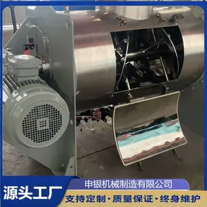 0.5立方卧式粉剂搅拌机 螺带搅拌 犁刀飞刀搅拌 桨叶搅拌 螺旋搅拌