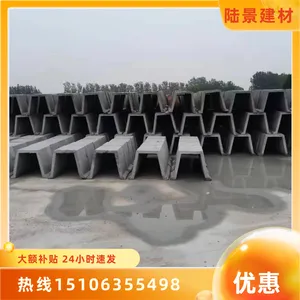 鑫天艺 水泥排水沟 混凝土明沟30*50矩型 利于水流迅速排放