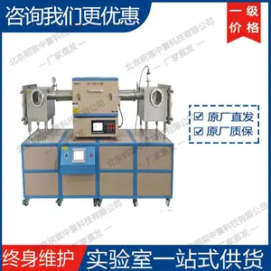 科晶OTF-1200X-III-RR卷对卷石墨烯制备管式炉系统 厂家直发