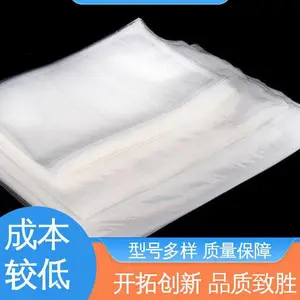 天第包装 九层共挤膜 材质优良 做工细致 复合强度高