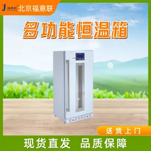 ��ҩ�ȷ��������FYL-YS-281L�¶�0-100��
