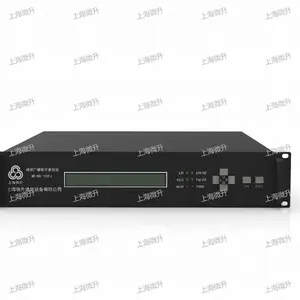 微升 FM调频广播 近端机MR-ND-100FJ 解决隧道信号盲区
