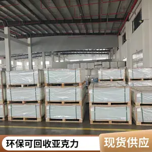 ��͸�⡢����㡢��������ͺ��;á��׼ӹ���ɫ�ʷḻ����Ե��ȫ�������ɻ����㽭����Դͷ�����ǿ�����ġ�