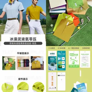 苏州工作服 夏季POLO衫工作服定制 苏州雅派特服饰