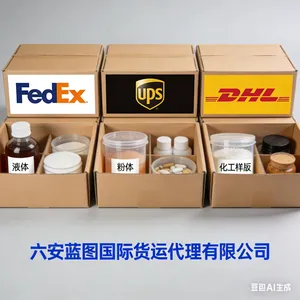 非危化工品国际快递出口 卢旺达 布隆迪 找蓝图国际货运代理
