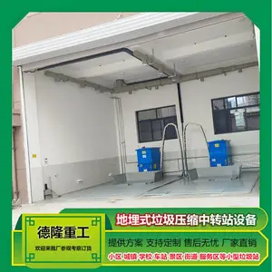 地埋式垃圾压缩设备 街道垃圾中转站设备采购 镇江