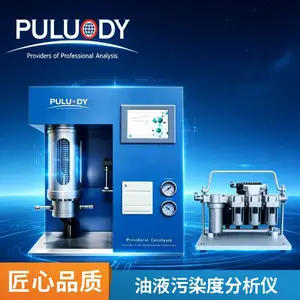 油液颗粒计数器 全自动 油液污染度检测仪 可定制 适合科研院所 高校实验室