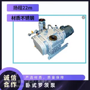 ANLET CT6 系列水冷 6 段罗茨干式真空泵 替代油旋片螺杆泵
