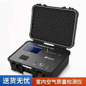 挥发性有机物报警器 声光一体 制药厂洁净区环境监测用