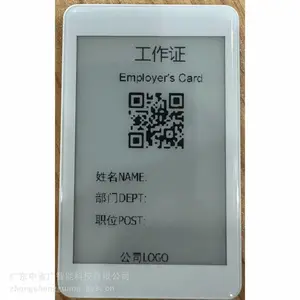 KT-IAI(科特) 3.52寸双色无电池工牌 工卡 便签 万能卡 SP-3522