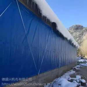 猪场卷帘布厂家 养殖场卷帘布定做 畜牧场卷帘布 白色透光卷帘篷布