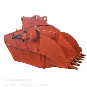 修路辅助挖机粉碎机 挖机移动碎石铲斗铭德