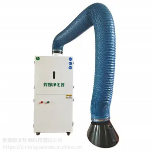 泰安焊烟净化机移动式焊烟净化器环评专用