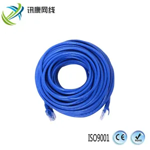 8芯双绞线 无氧铜 超五类网络跳线 CAT5E网络线 电脑工程网线