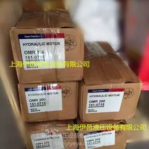 DANFOSS����˹���� OMR200 151-0269С������