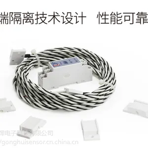 昆仑海岸长JS-DX系列线缆式水浸变送器 积水状况进行告警