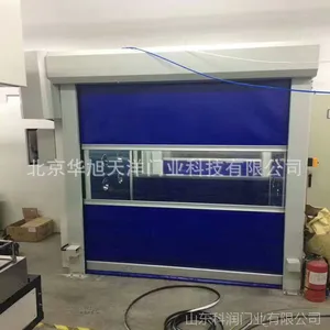 山东河南地区快速门工业车间自动快速卷帘门 堆积门PVC卷帘门
