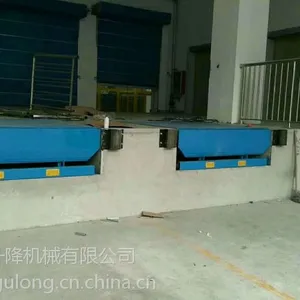 云南订购移动登车桥 固定登车桥