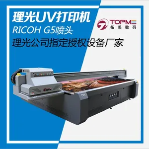 广告标识标牌打印机
